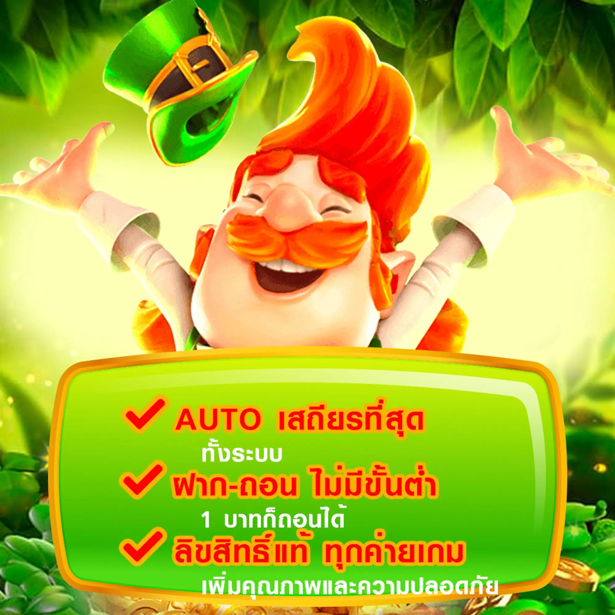sixplus slot เครดิตฟรี